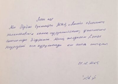 Әбдібай Гүлмайра