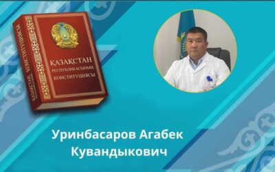 Қазақстан Республикасының жаңа Конституциясының жобасы туралы